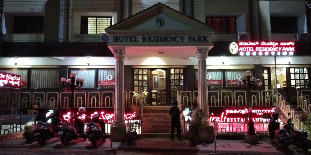 מנגלור Hotel Residency Park מראה חיצוני תמונה